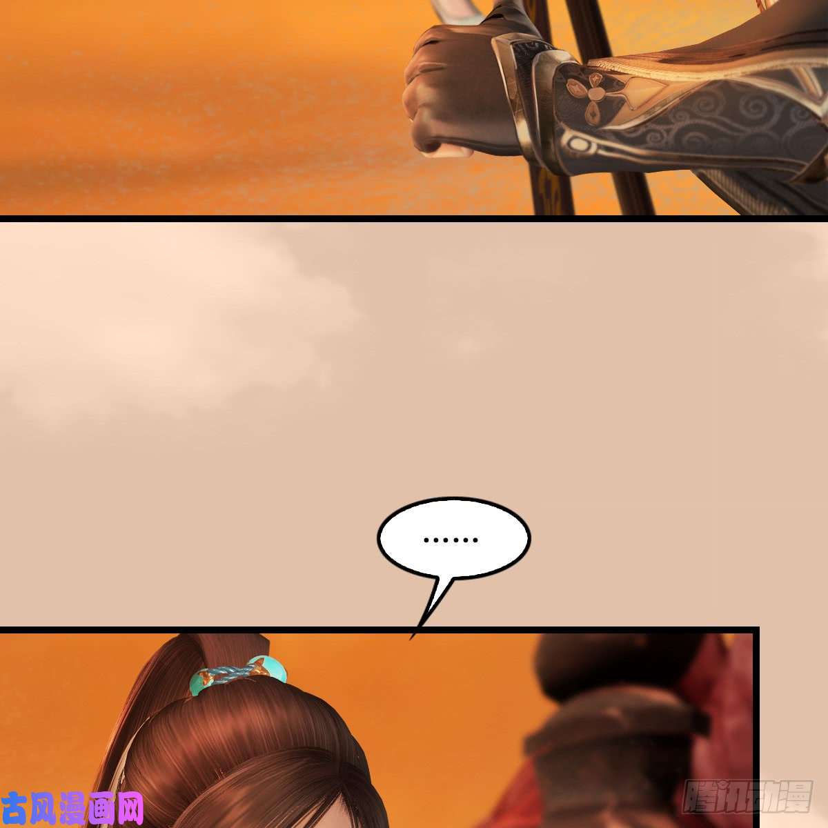 堕玄师第254话：我想要变强