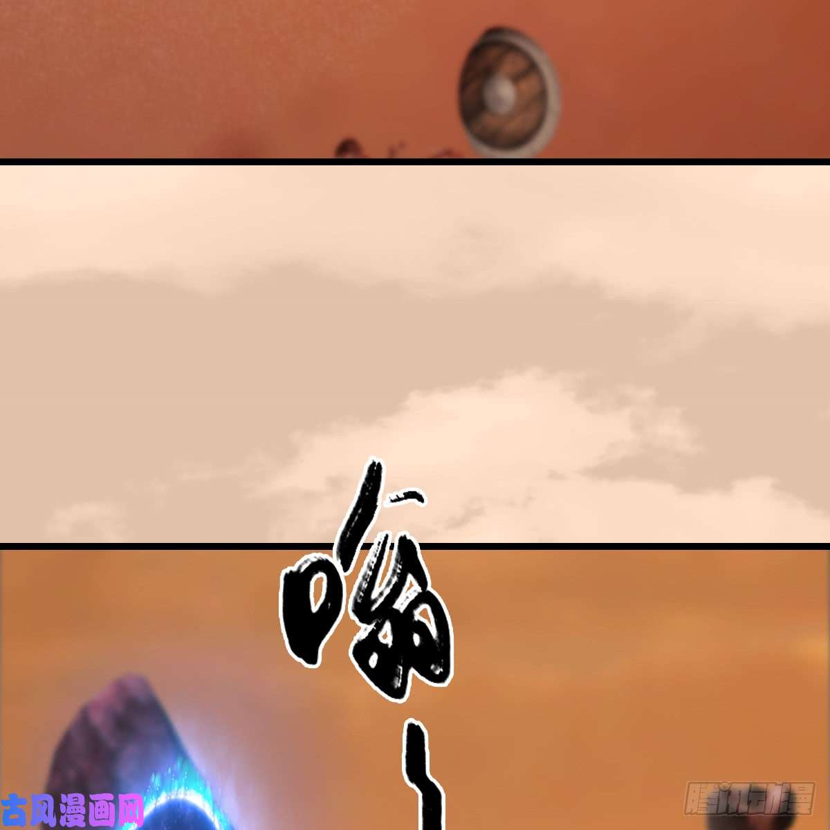 堕玄师第254话：我想要变强