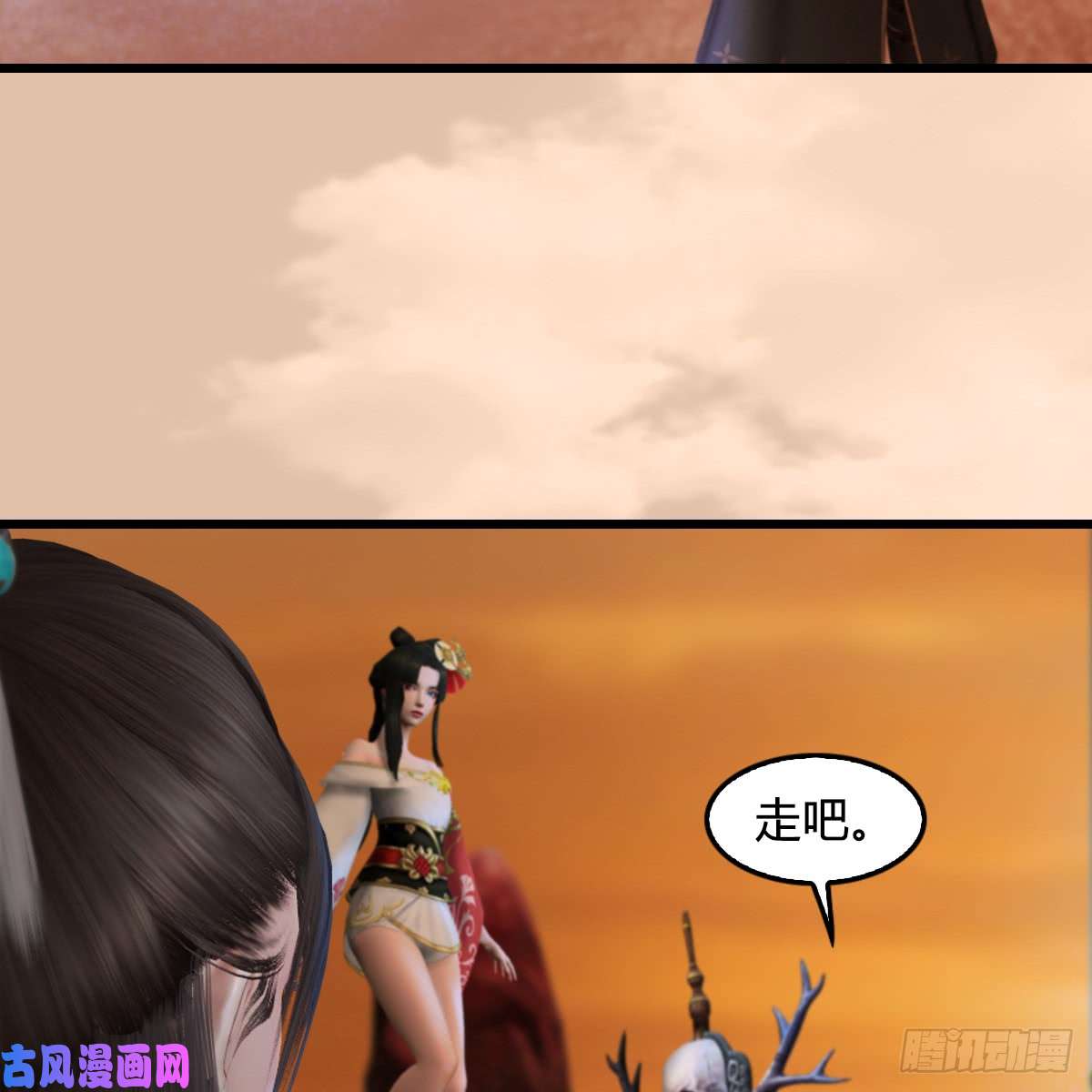 堕玄师第254话：我想要变强