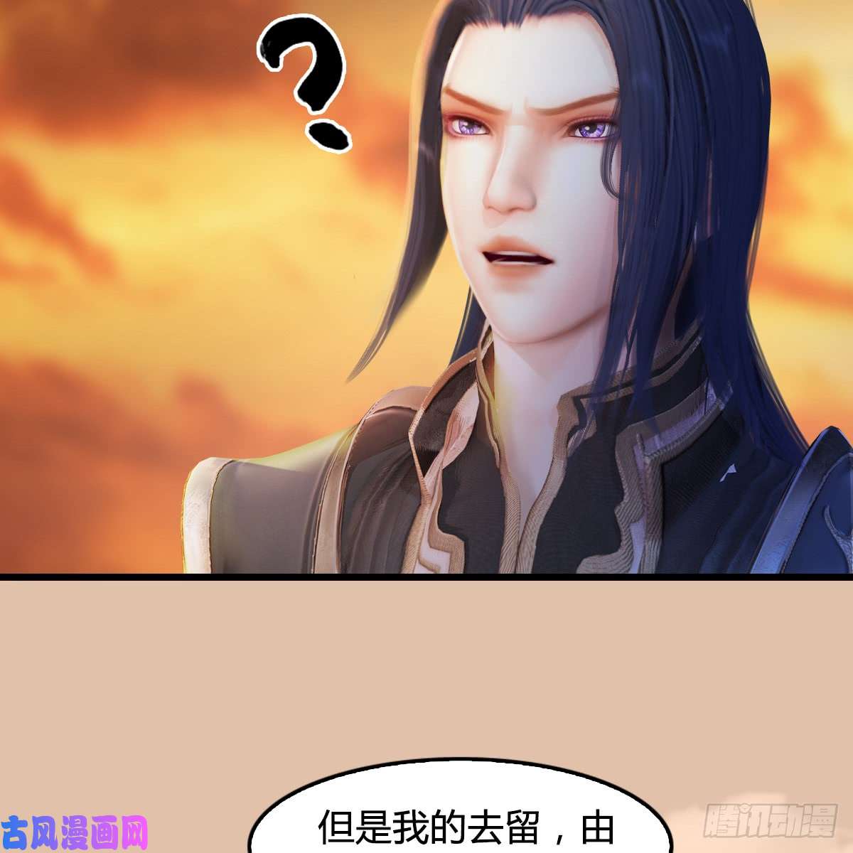 堕玄师第254话：我想要变强