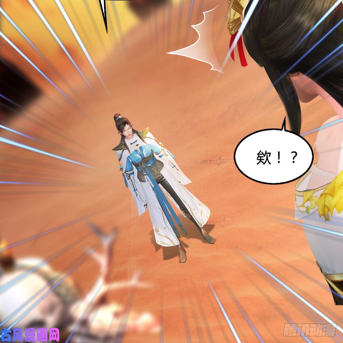 堕玄师第254话：我想要变强