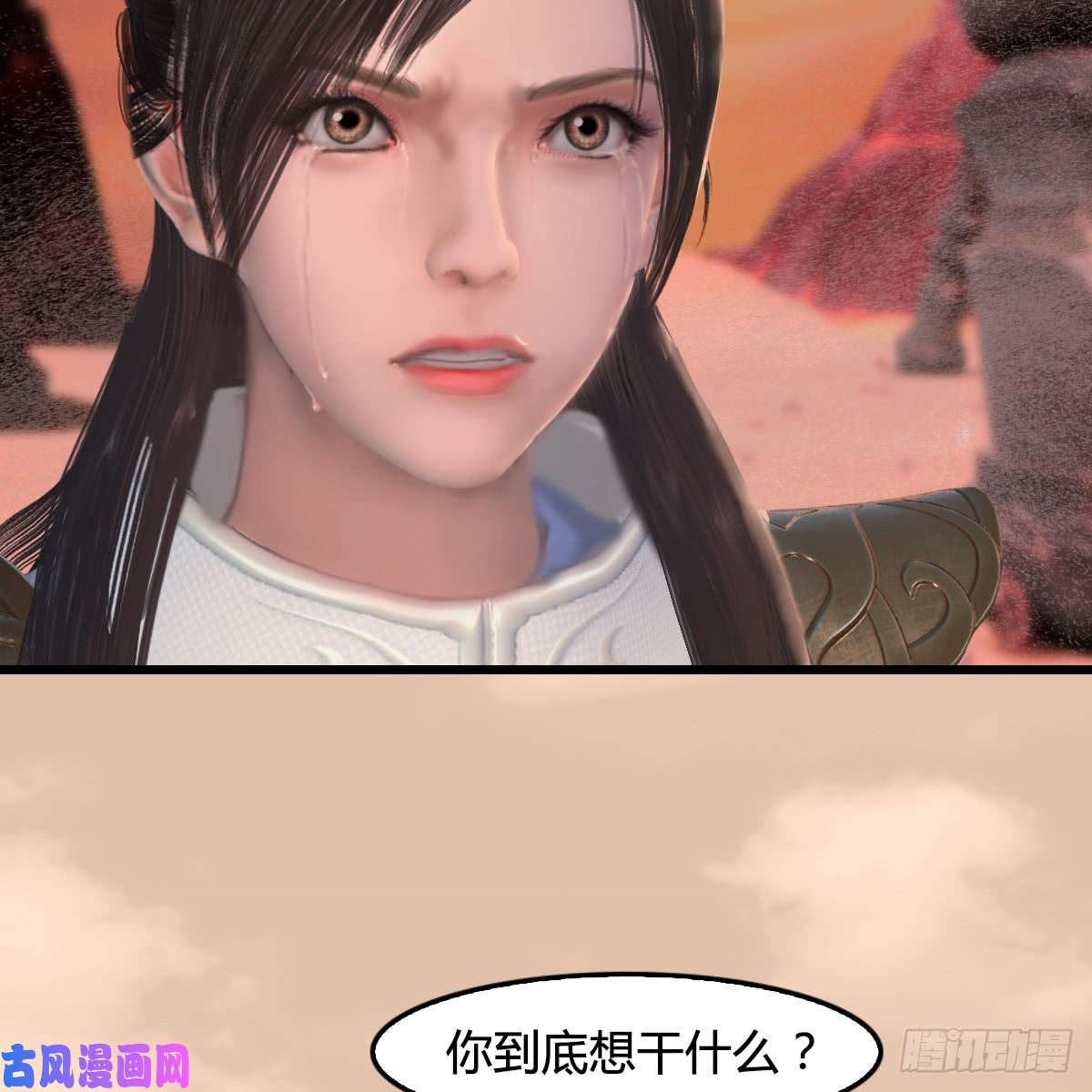 堕玄师第254话：我想要变强