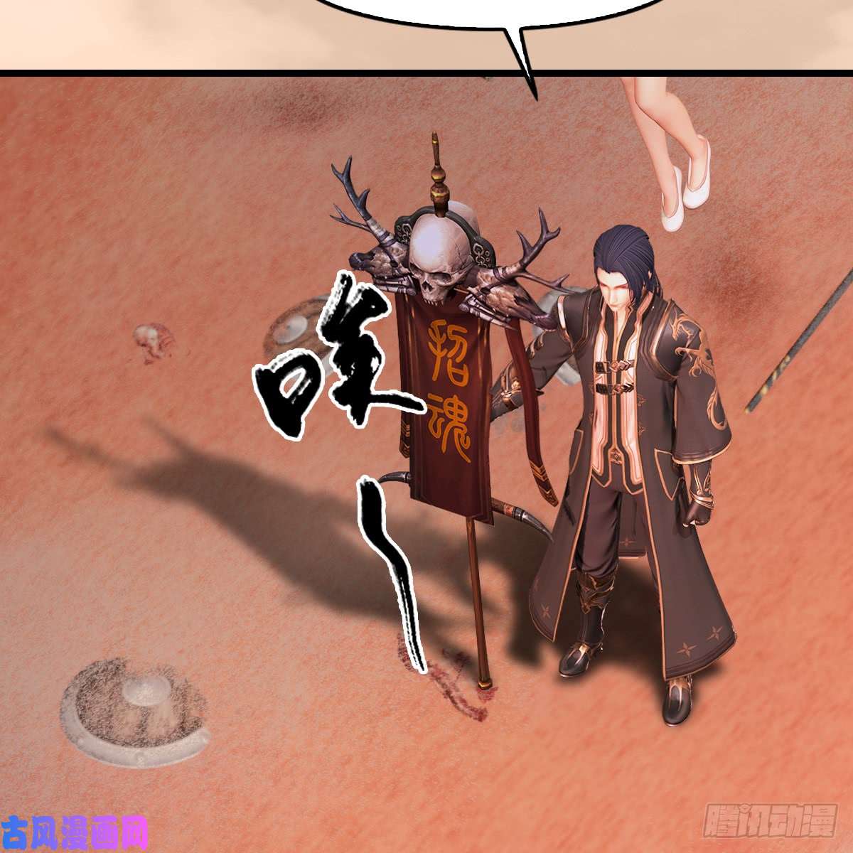 堕玄师第254话：我想要变强