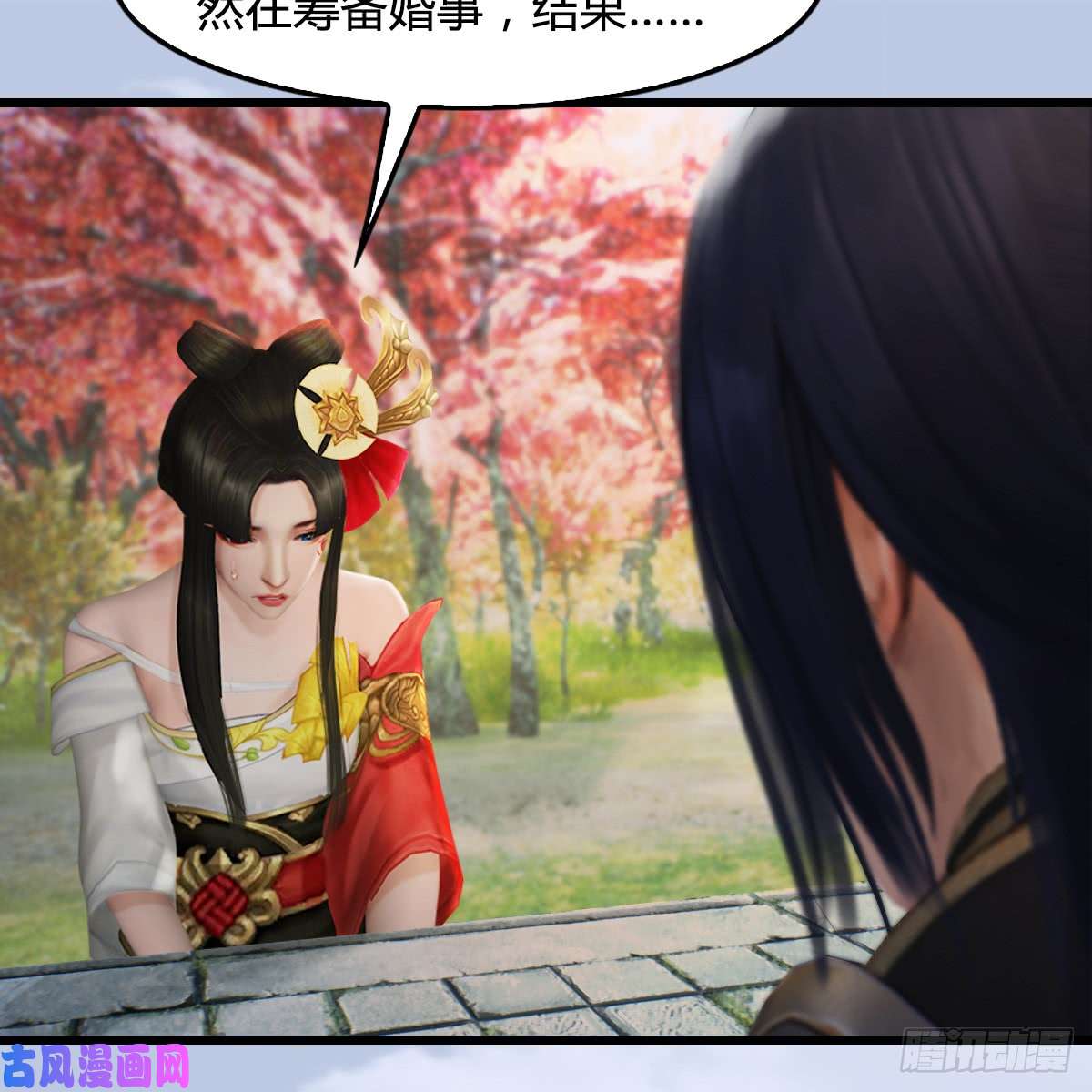 堕玄师第254话：我想要变强