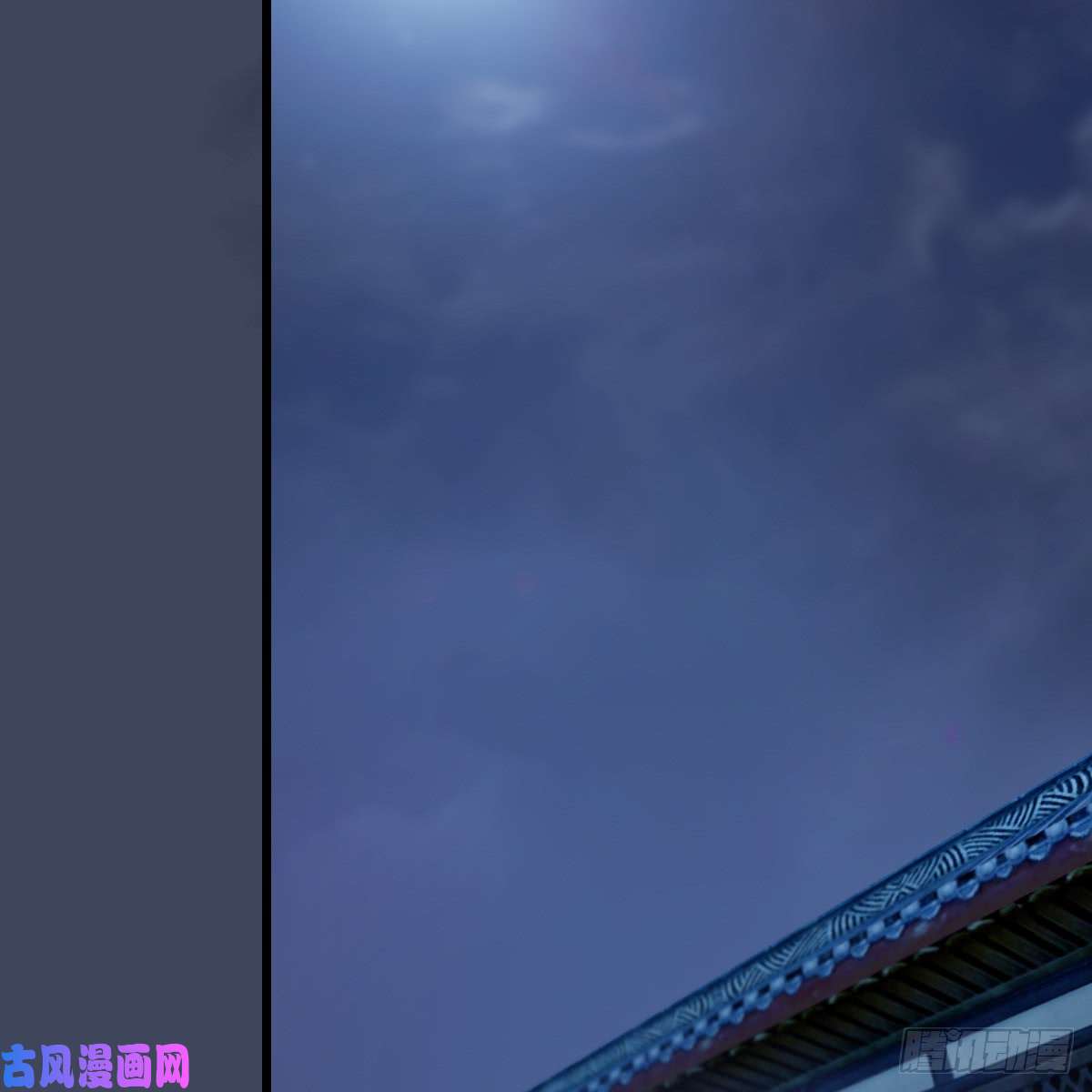堕玄师第255话：埋伏