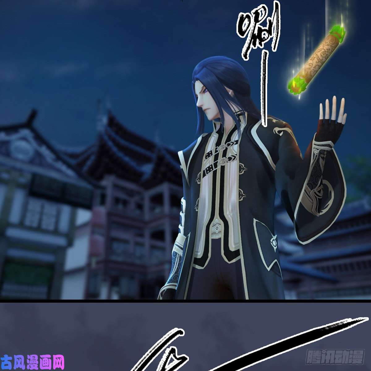 堕玄师第255话：埋伏