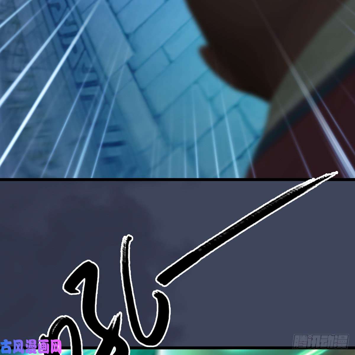 堕玄师第255话：埋伏