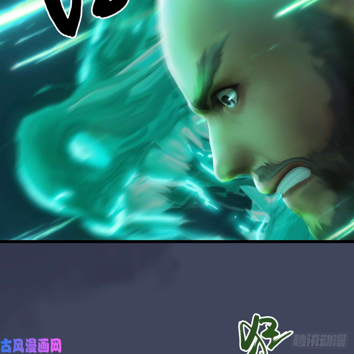 堕玄师第255话：埋伏
