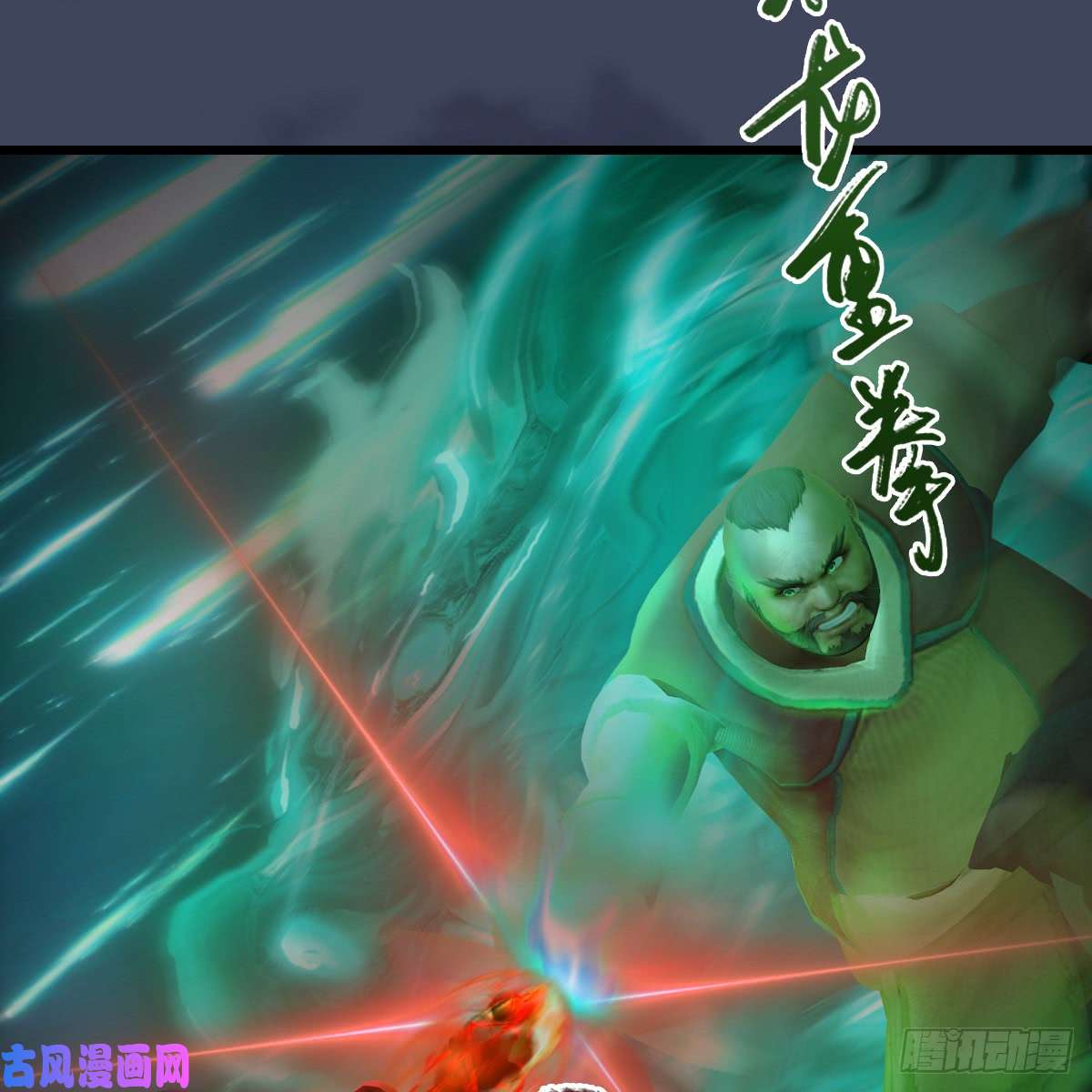 堕玄师第255话：埋伏