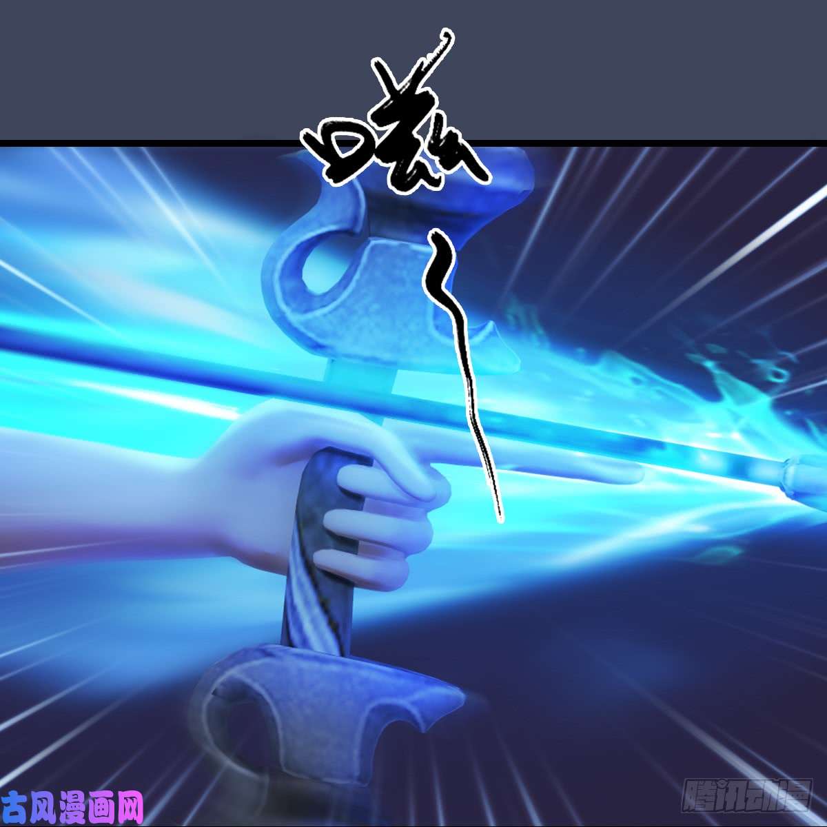 堕玄师第255话：埋伏