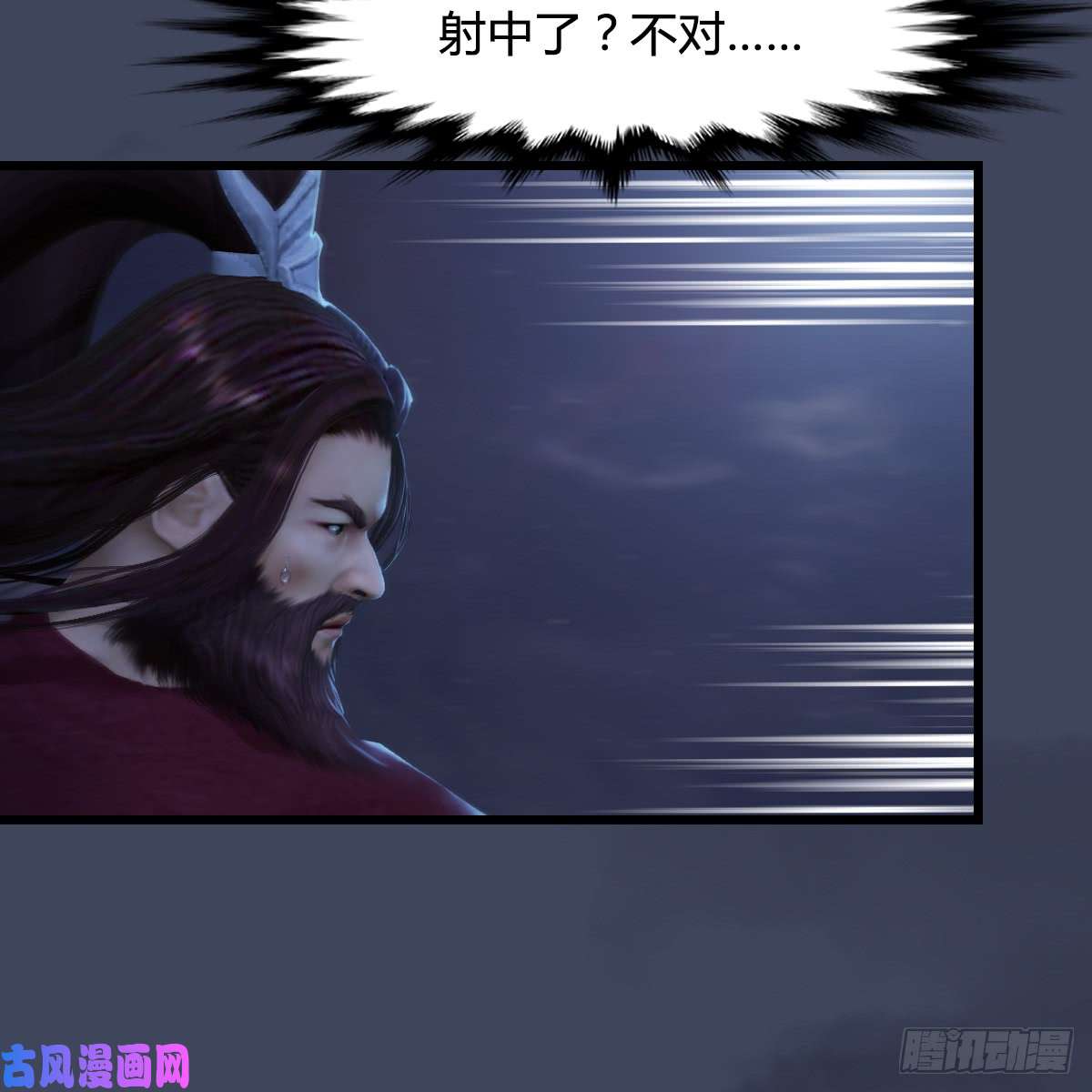 堕玄师第255话：埋伏