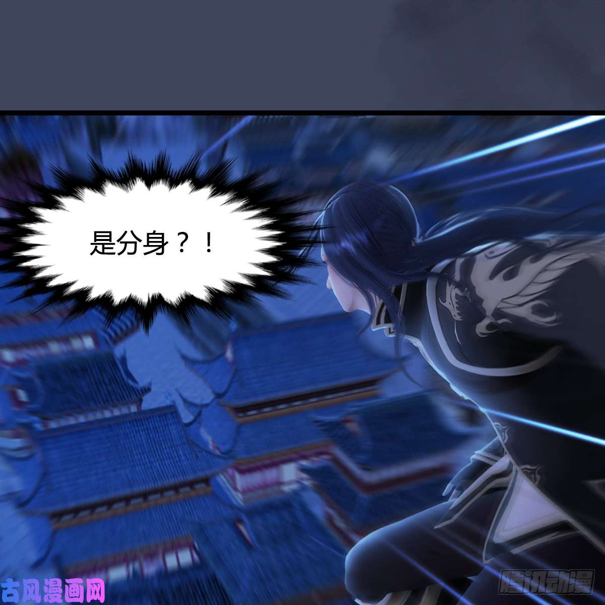 堕玄师第255话：埋伏