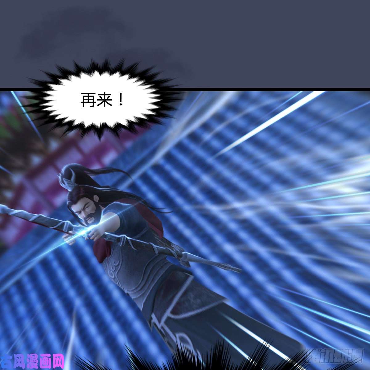 堕玄师第255话：埋伏