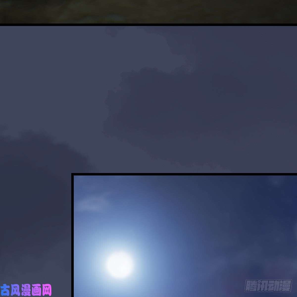 堕玄师第255话：埋伏