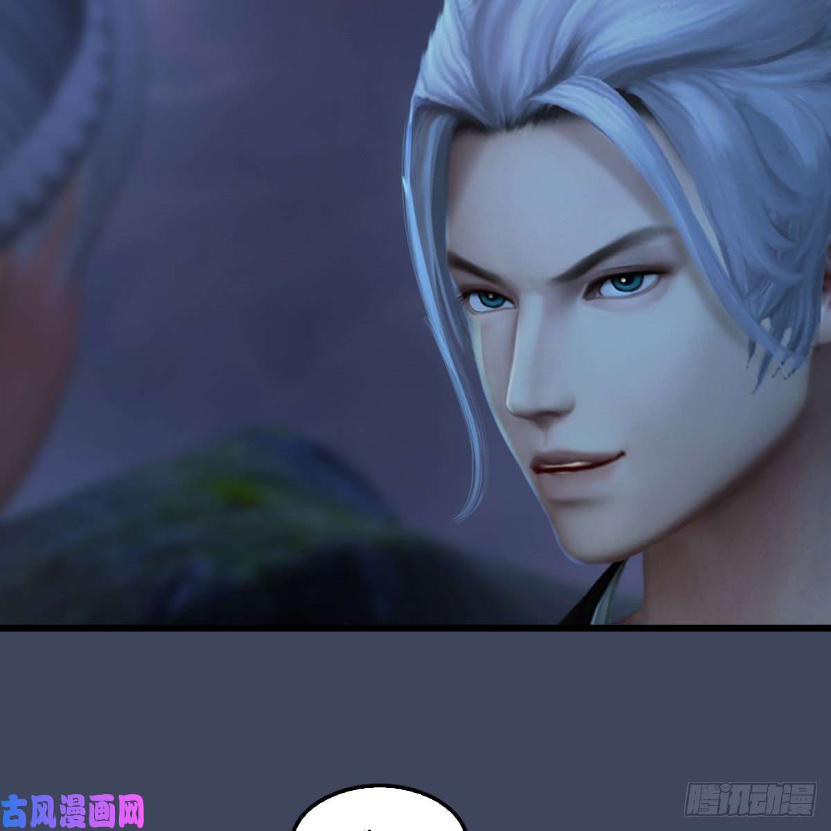 堕玄师第258话：黑暗与光明