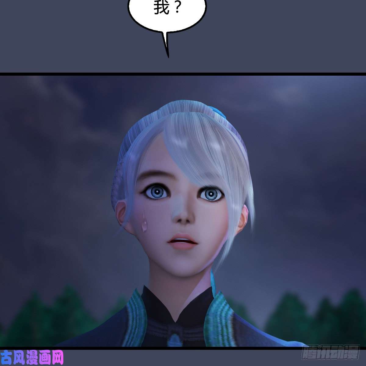 堕玄师第258话：黑暗与光明