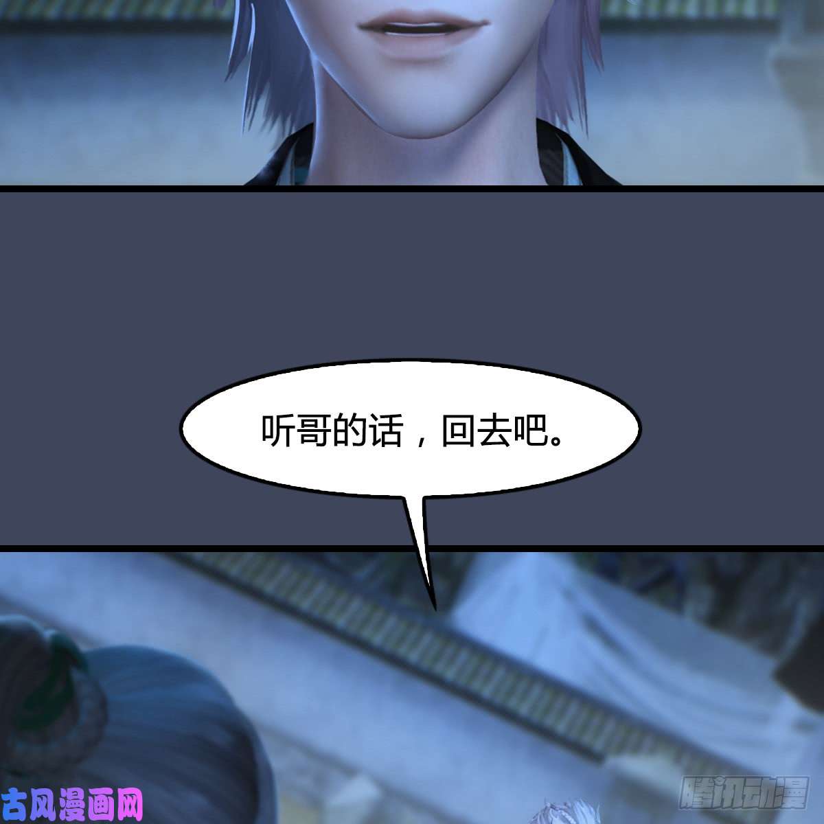 堕玄师第258话：黑暗与光明