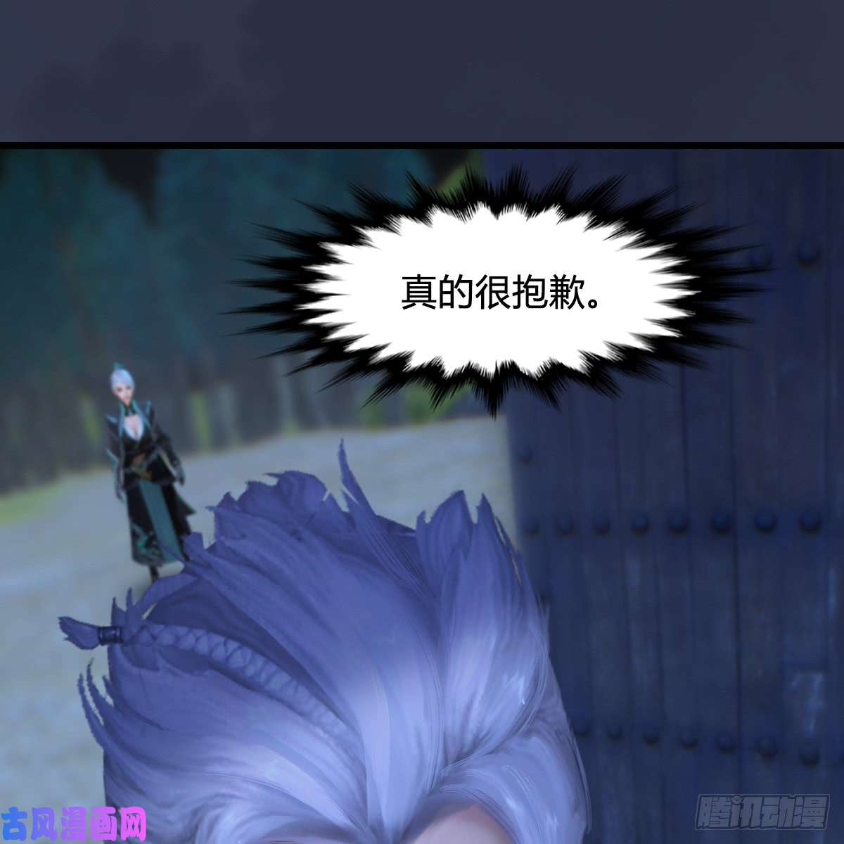 堕玄师第258话：黑暗与光明