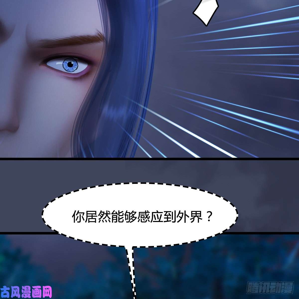 堕玄师第258话：黑暗与光明