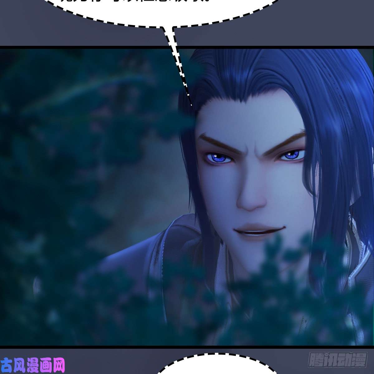堕玄师第258话：黑暗与光明