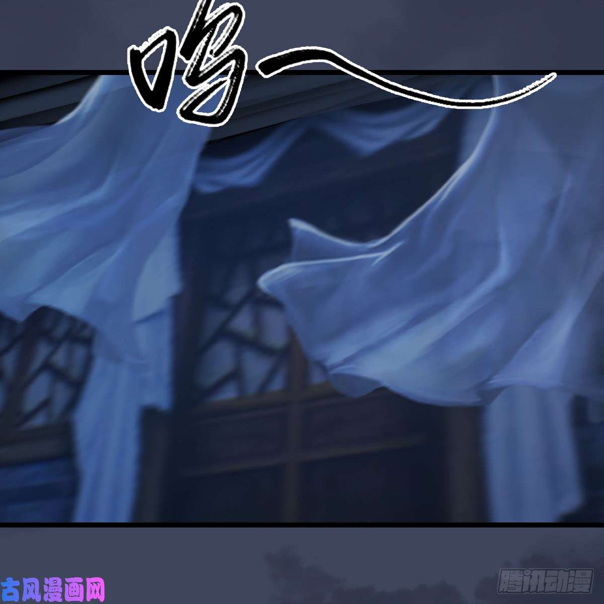 堕玄师第258话：黑暗与光明