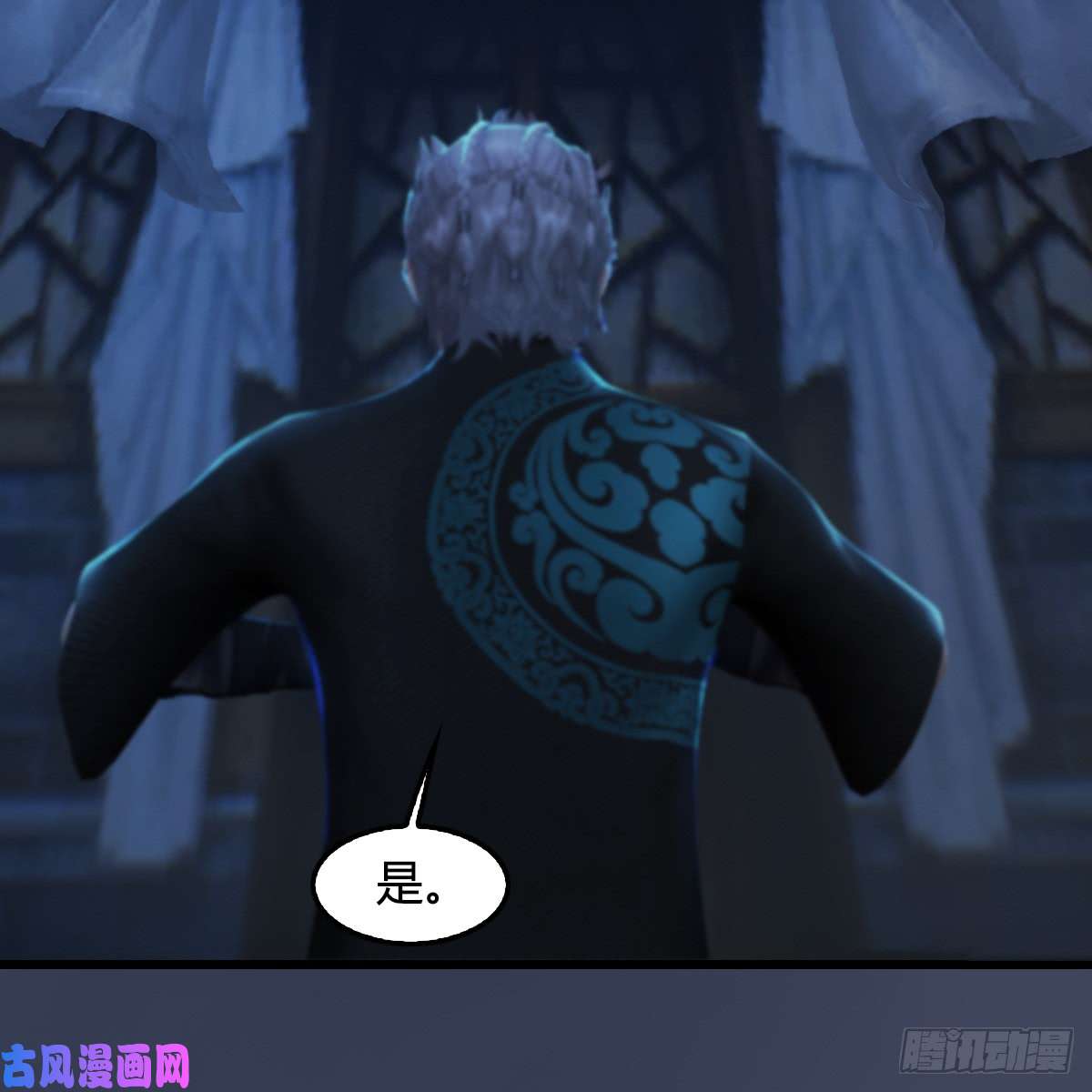 堕玄师第258话：黑暗与光明