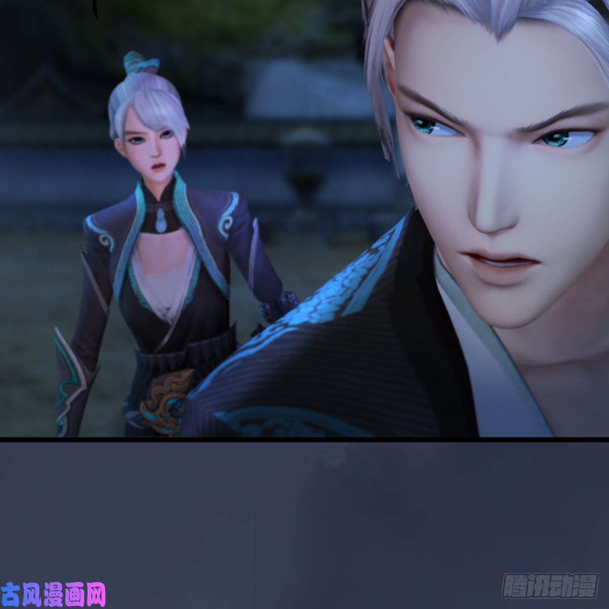 堕玄师第258话：黑暗与光明