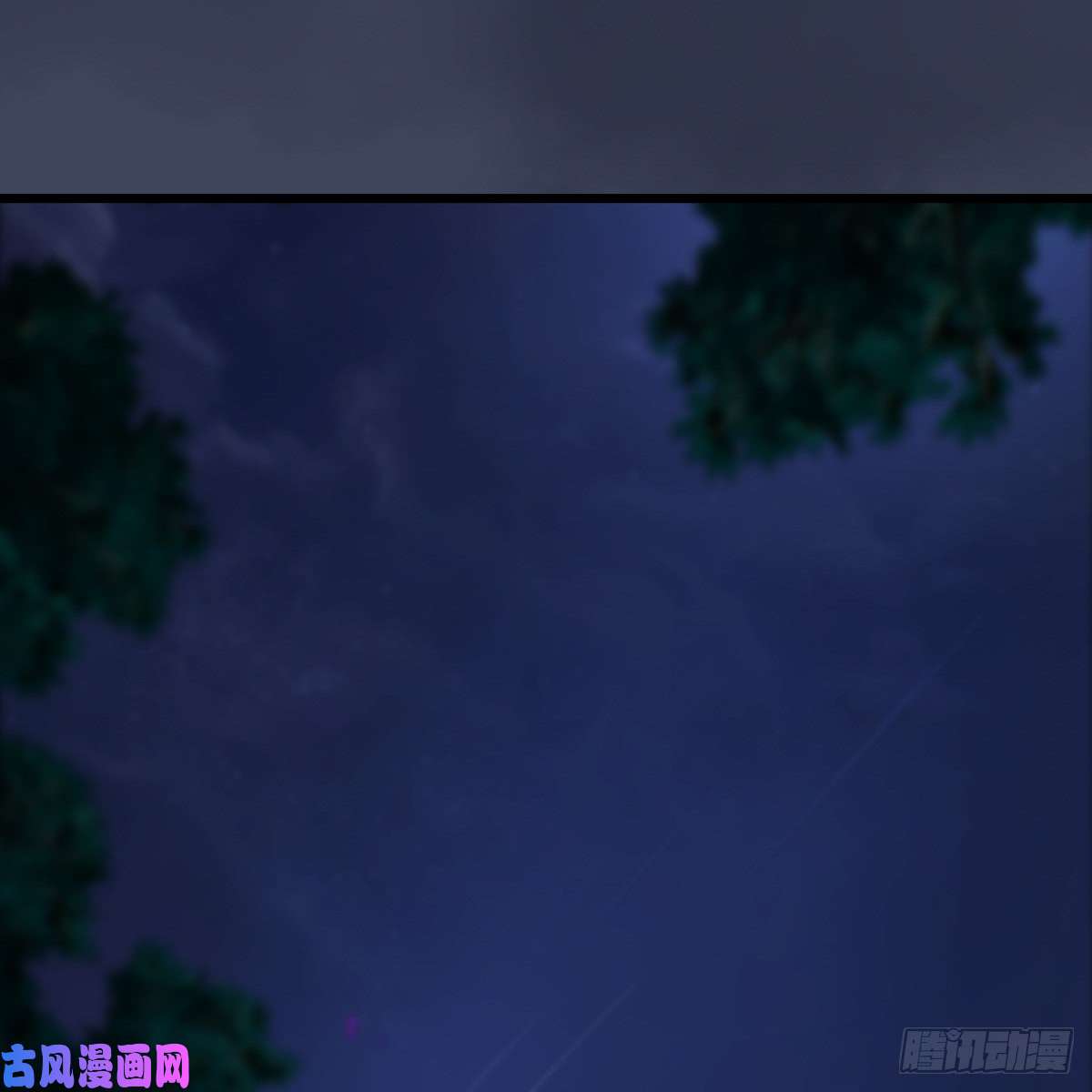 堕玄师第258话：黑暗与光明