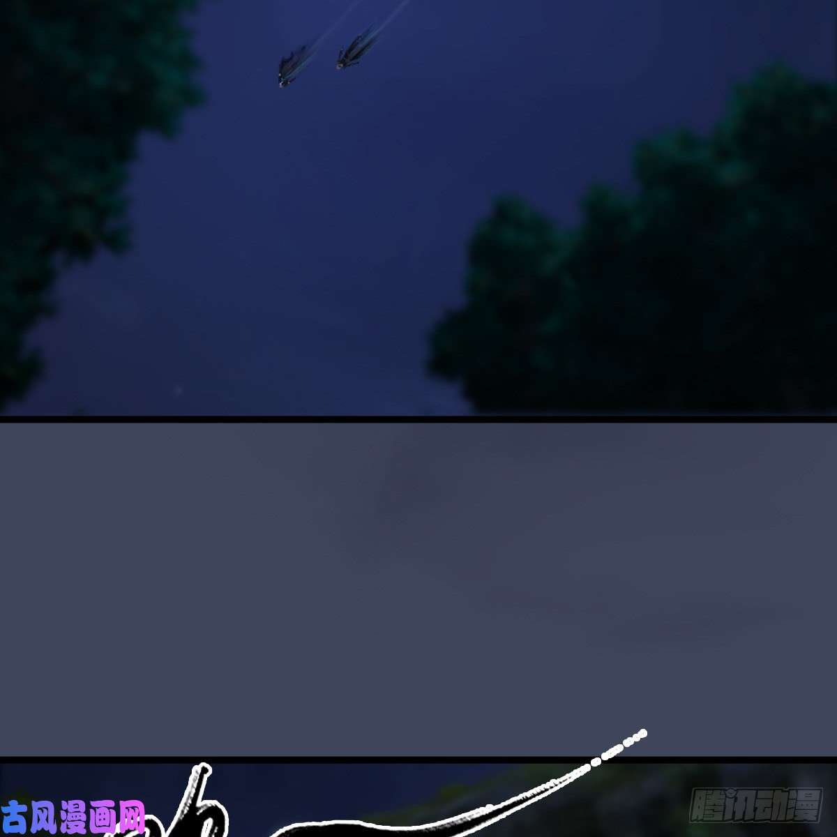 堕玄师第258话：黑暗与光明