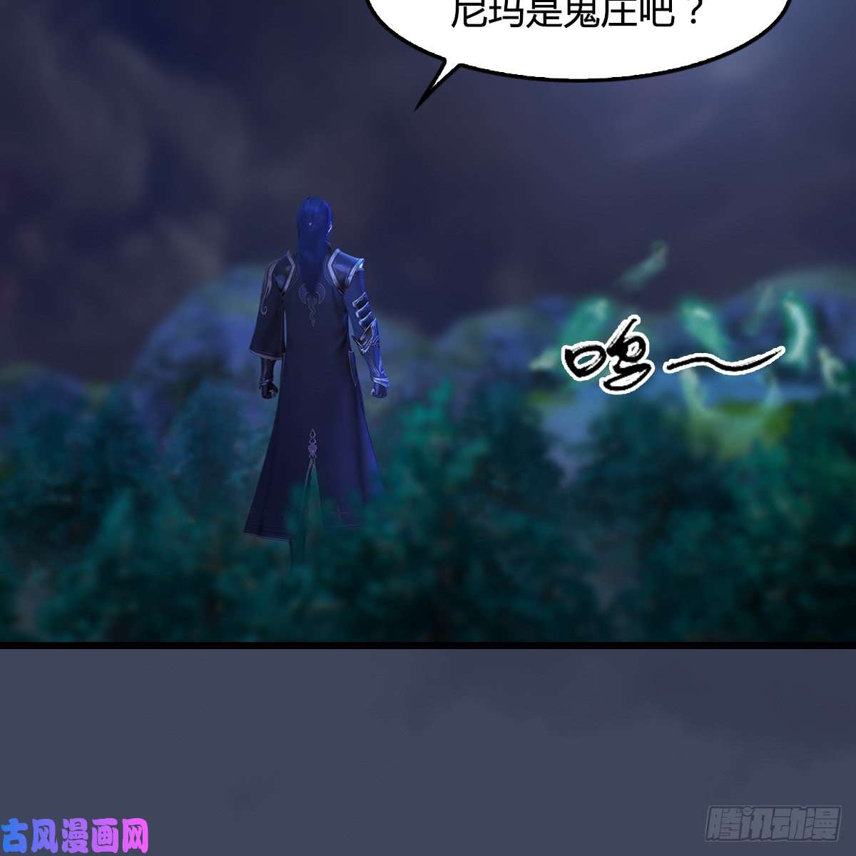 堕玄师第258话：黑暗与光明