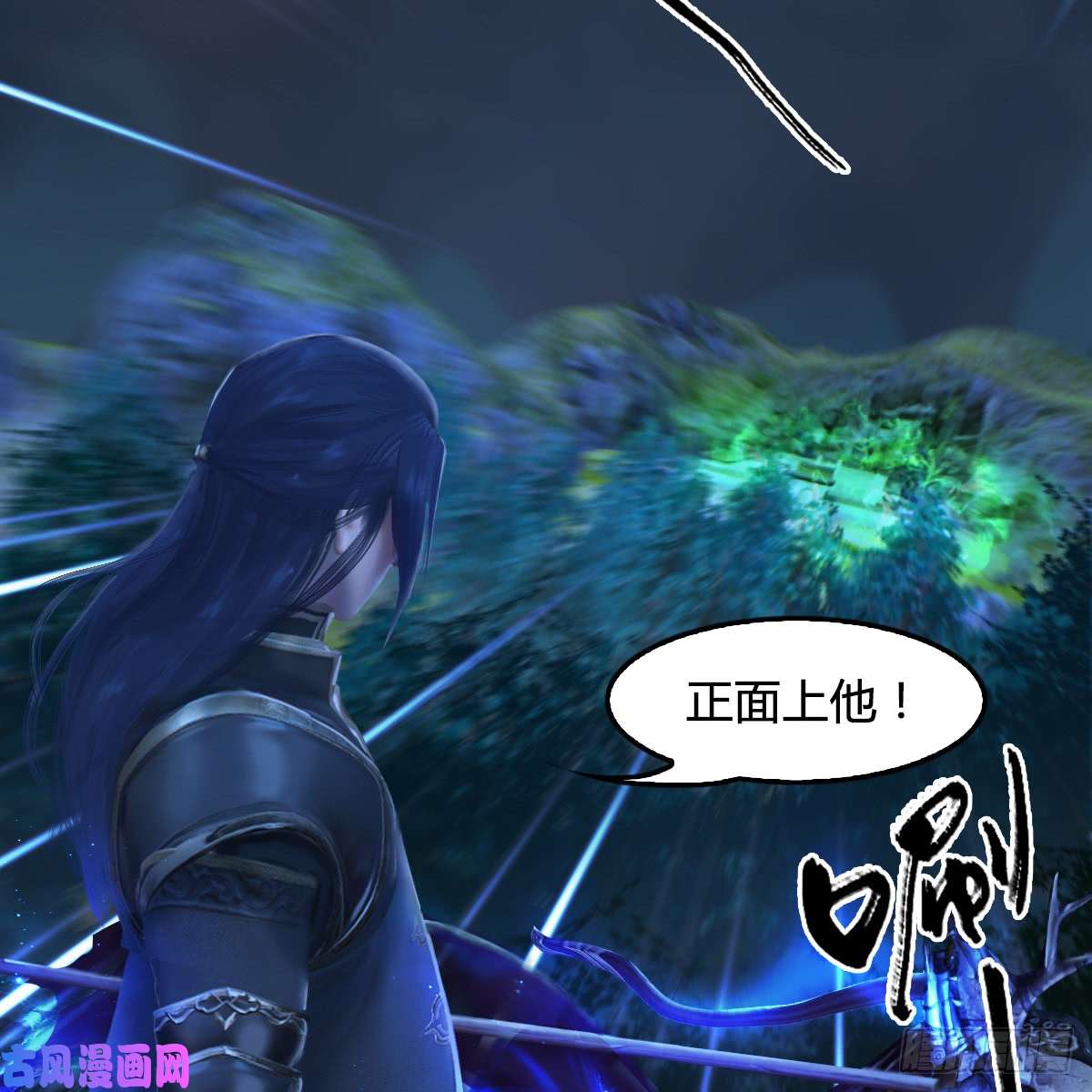 堕玄师第258话：黑暗与光明