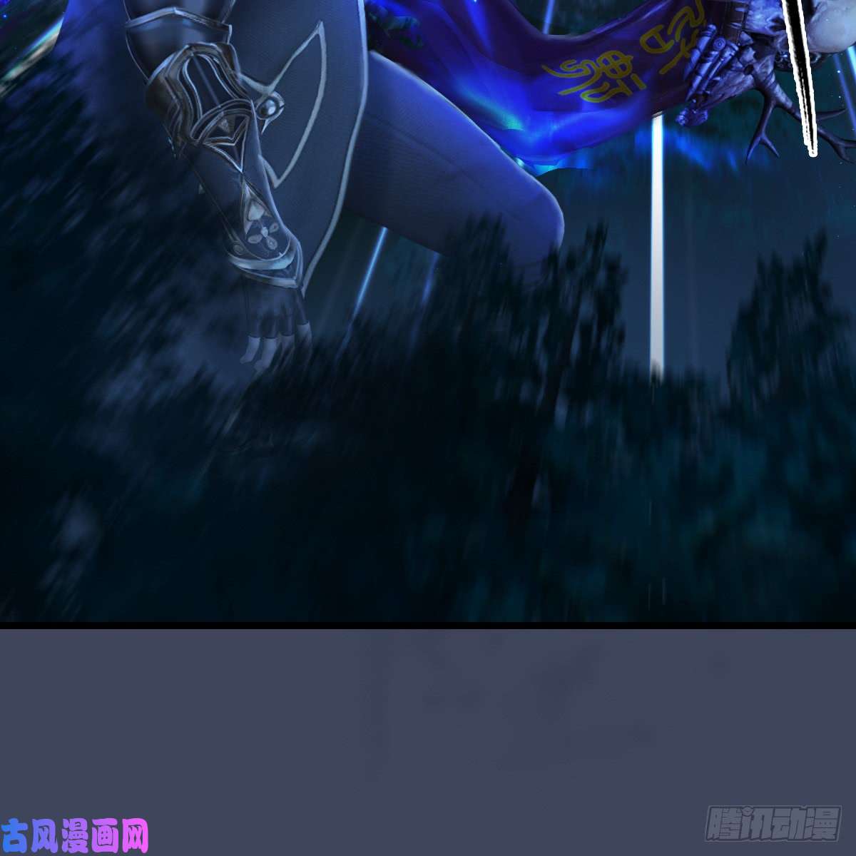 堕玄师第258话：黑暗与光明