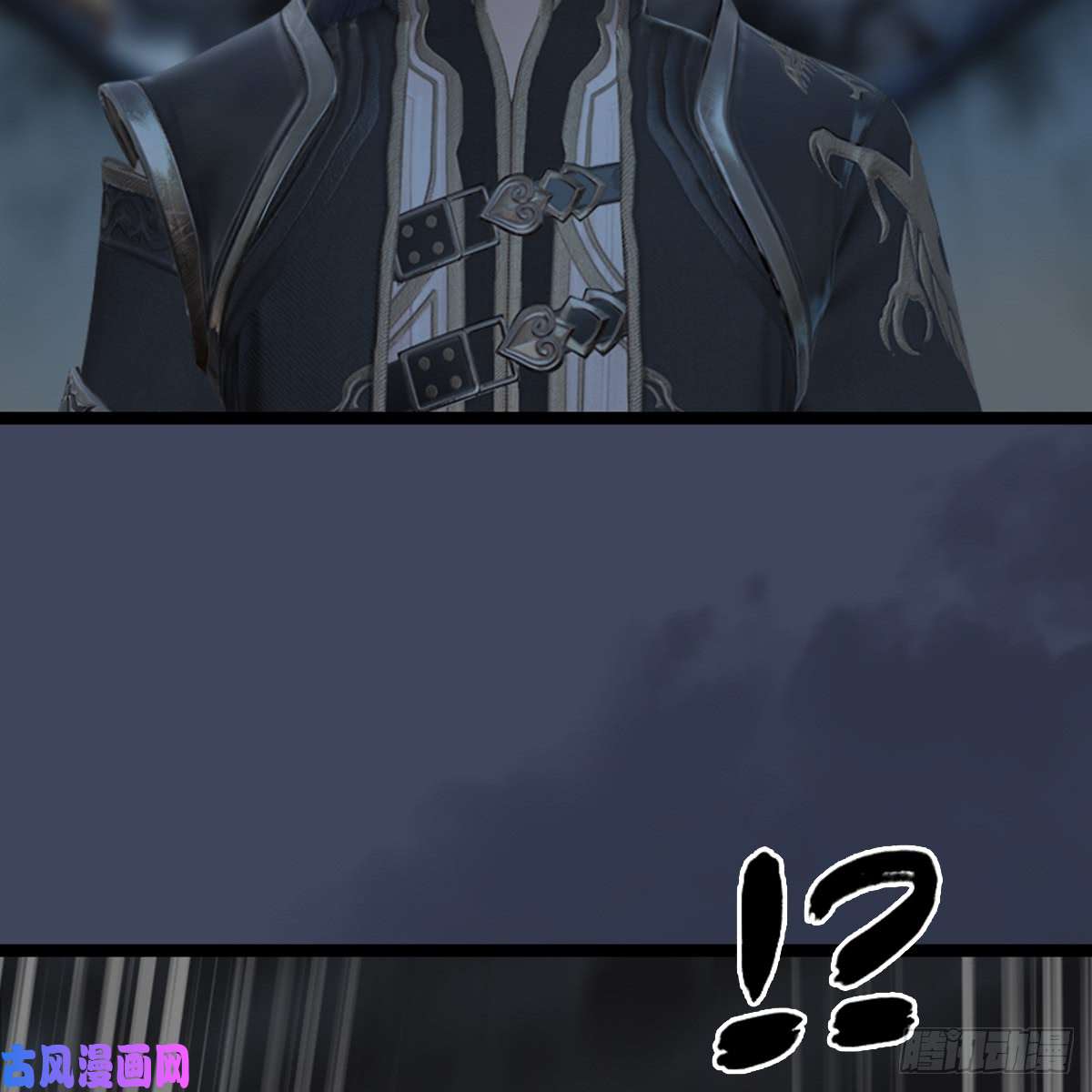 堕玄师第259话：半截缸