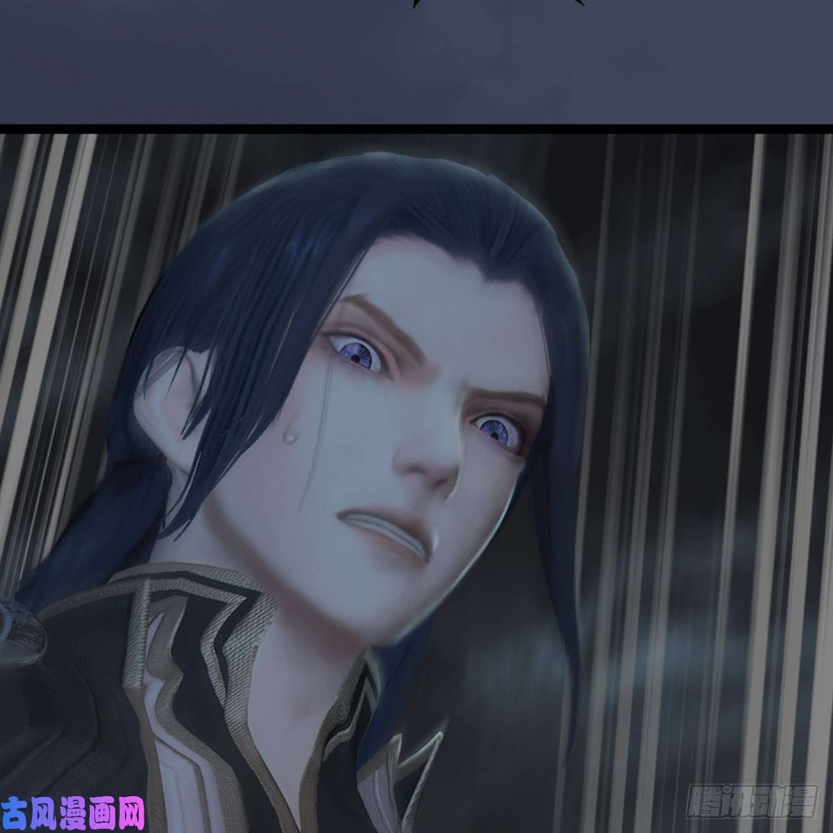 堕玄师第259话：半截缸
