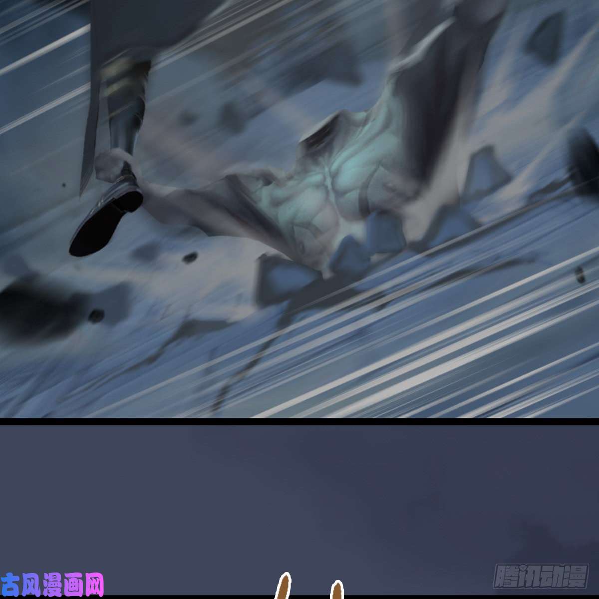 堕玄师第259话：半截缸