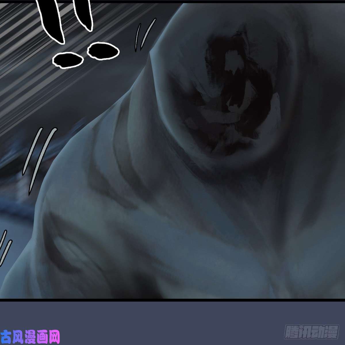 堕玄师第260话：鬼先生