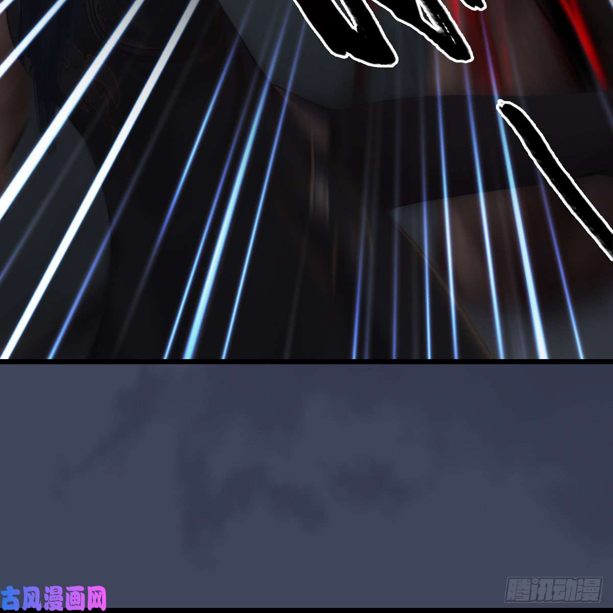 堕玄师第260话：鬼先生