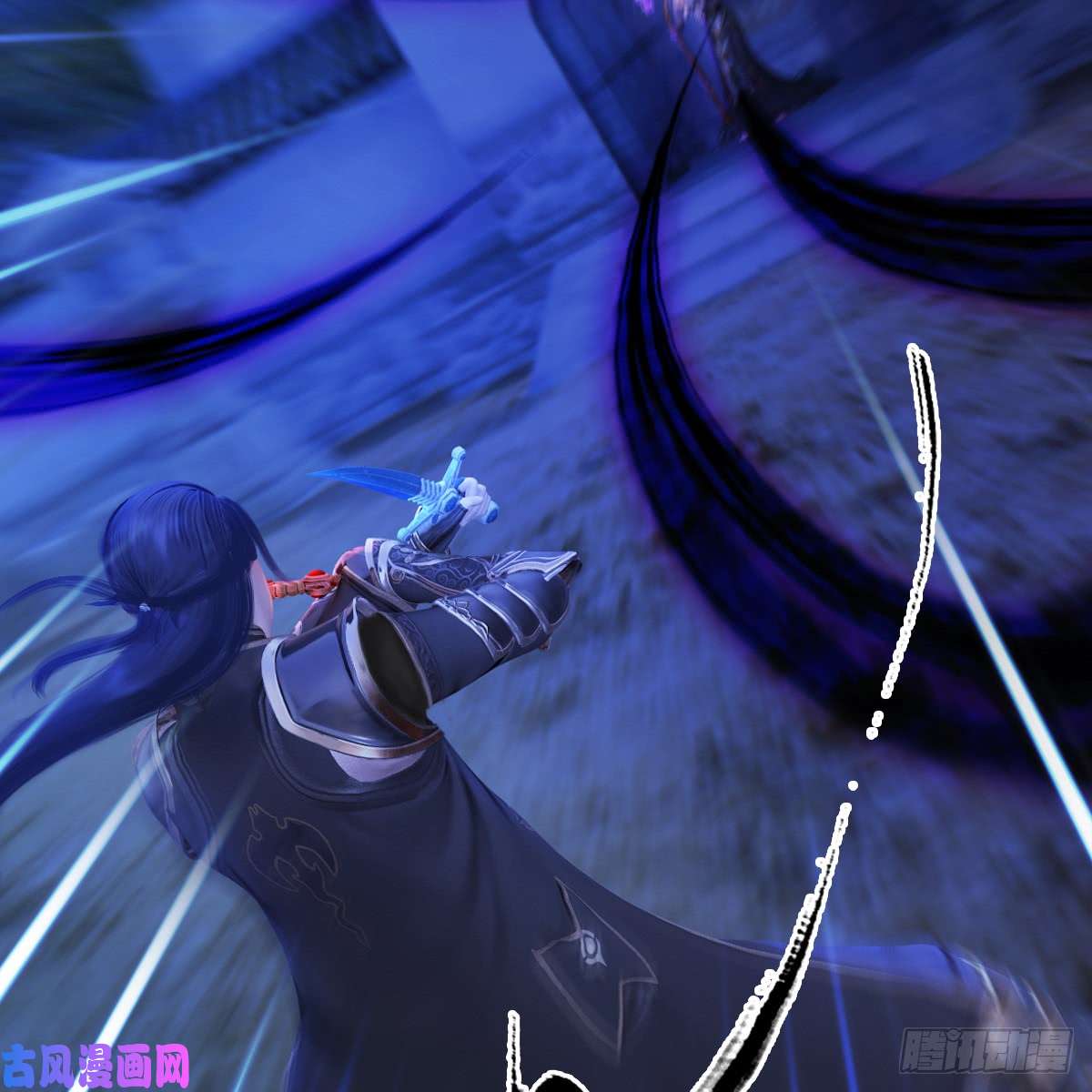 堕玄师第260话：鬼先生