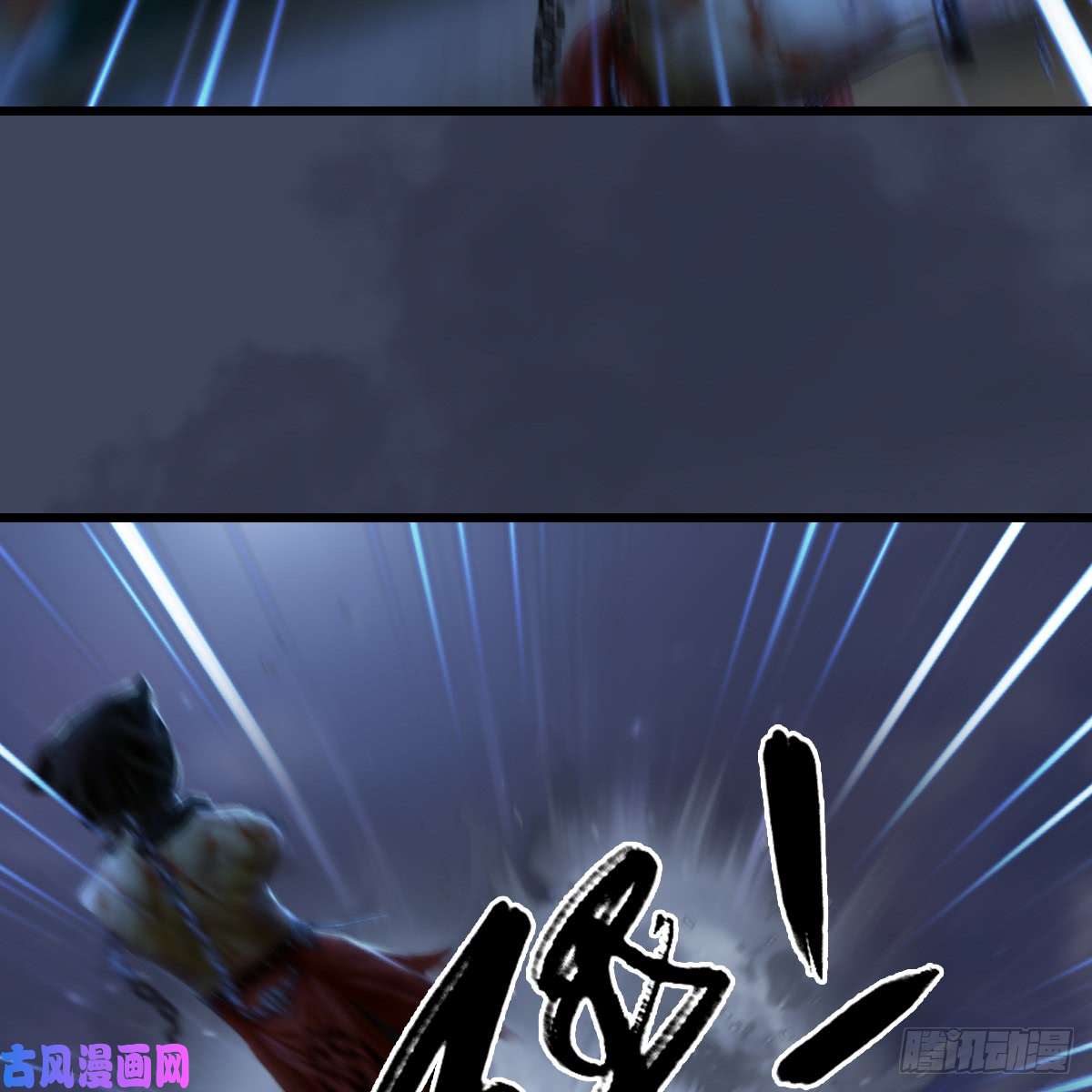 堕玄师第261话：随机任务