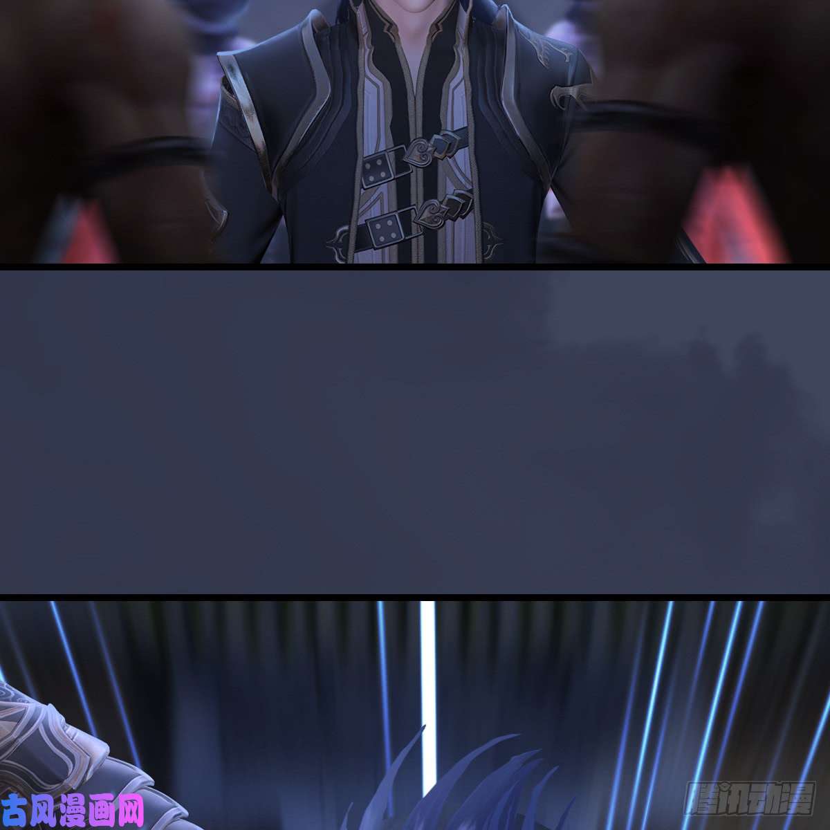 堕玄师第261话：随机任务