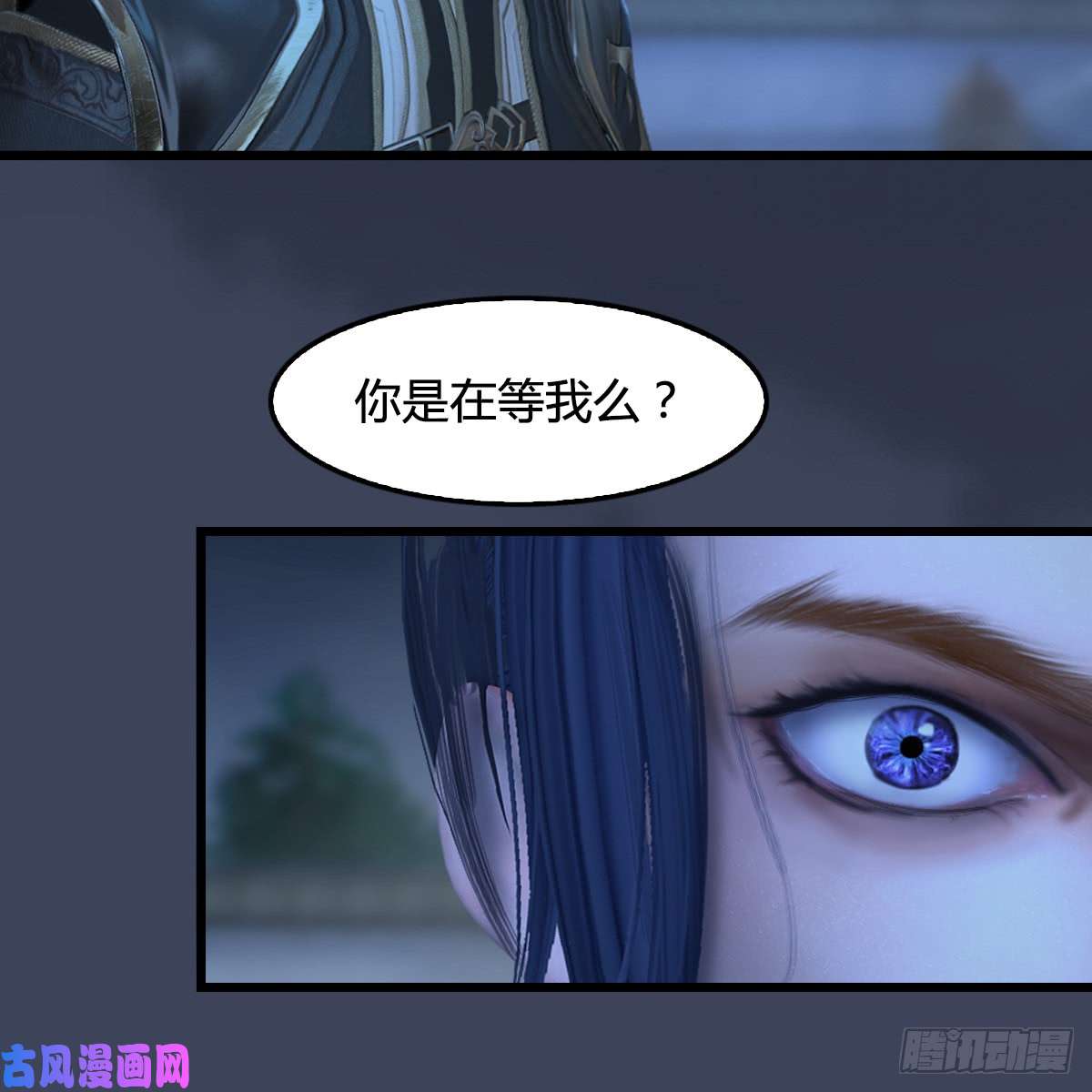 堕玄师第262话：东方鬼帝：凤翔