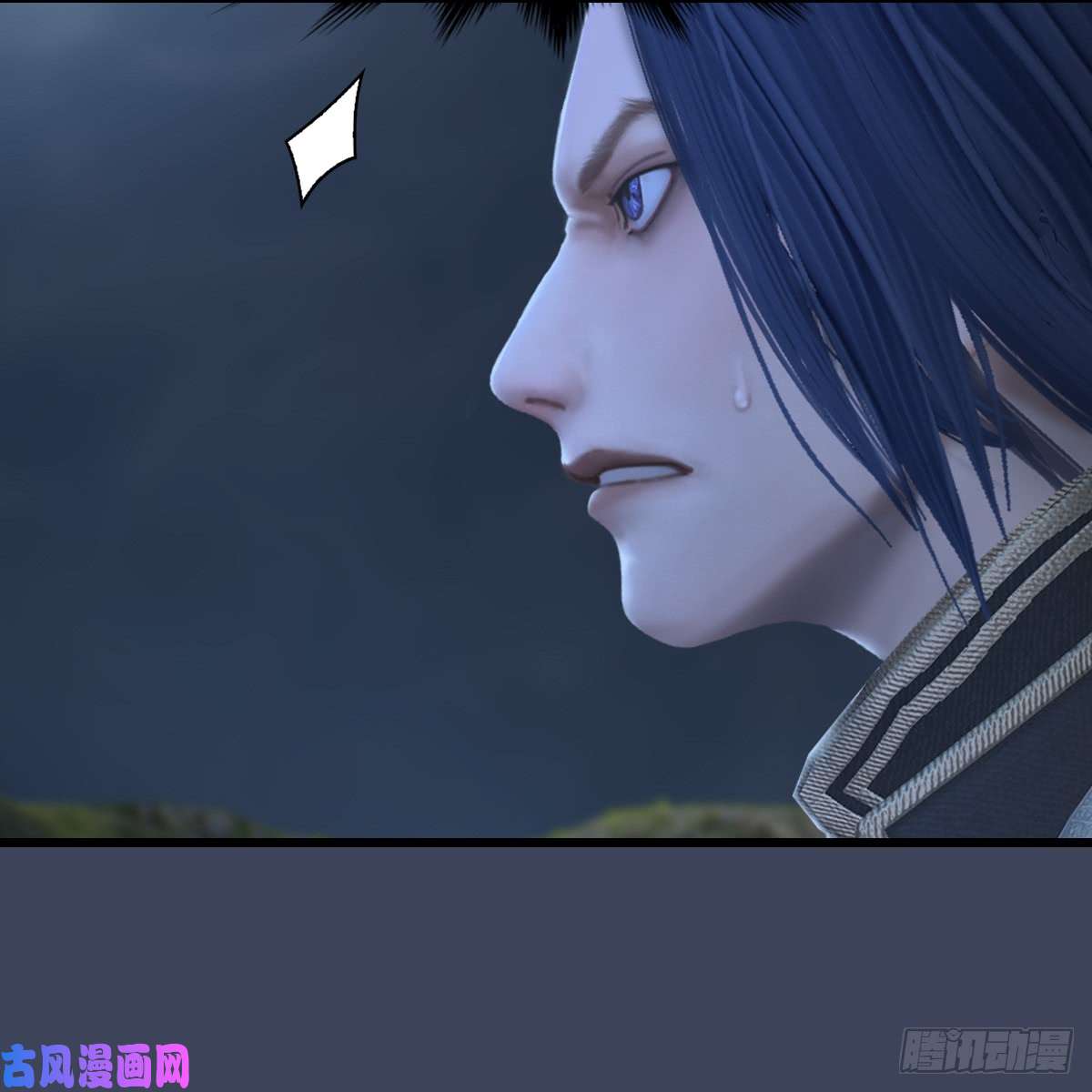 堕玄师第262话：东方鬼帝：凤翔