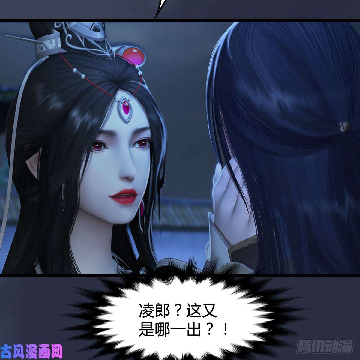 堕玄师第262话：东方鬼帝：凤翔