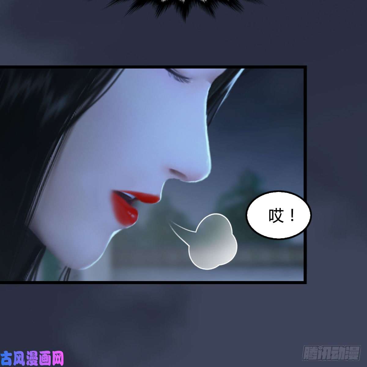 堕玄师第262话：东方鬼帝：凤翔