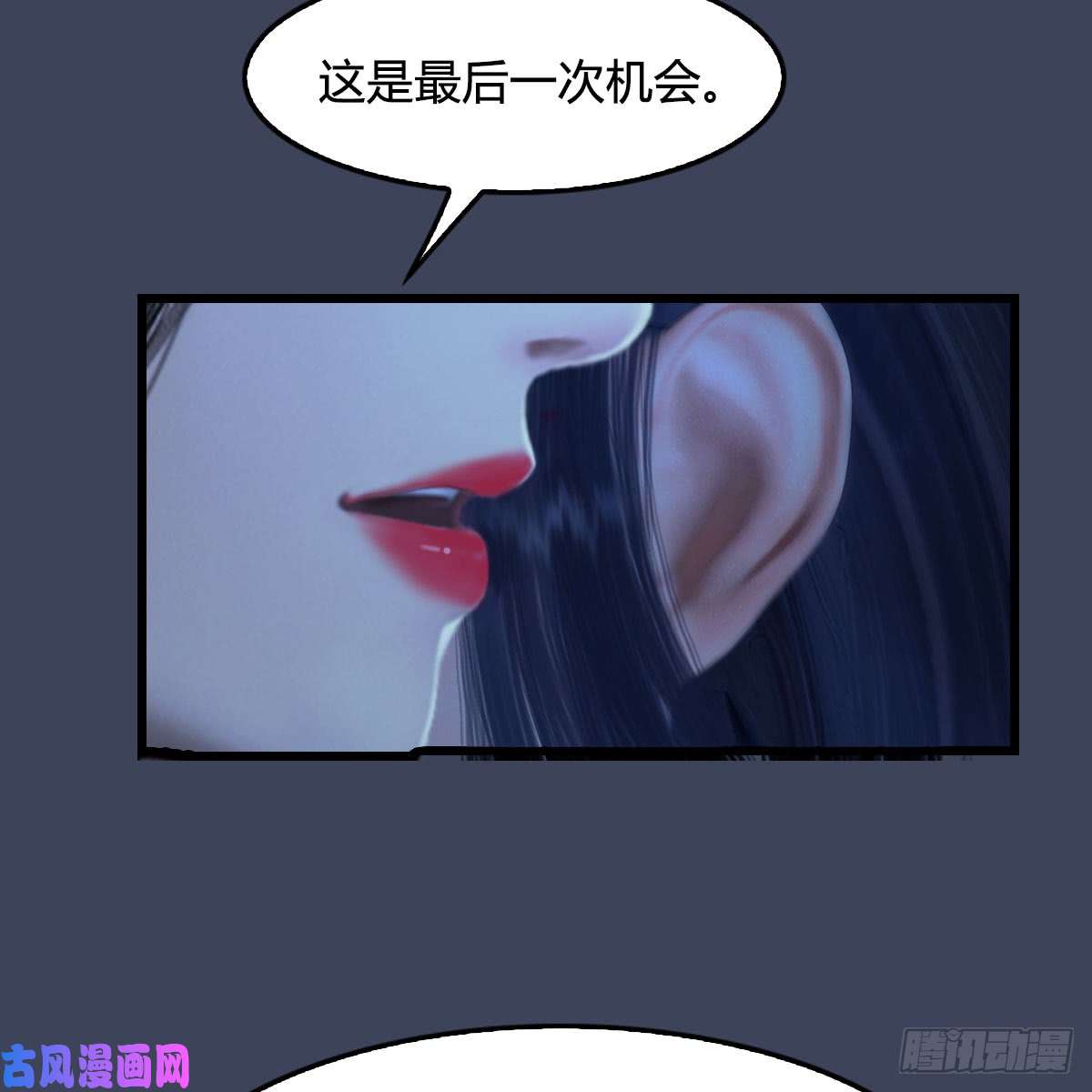 堕玄师第262话：东方鬼帝：凤翔