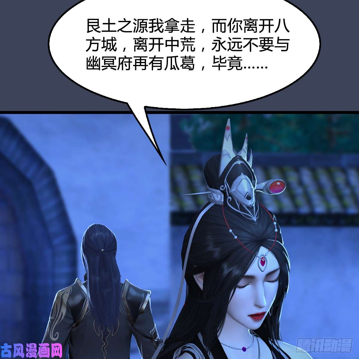堕玄师第262话：东方鬼帝：凤翔