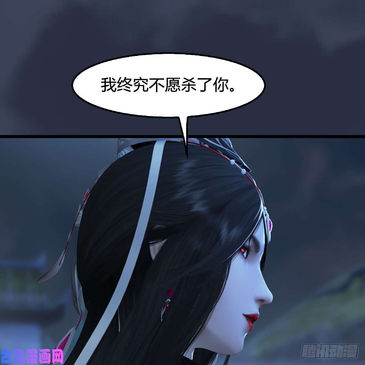 堕玄师第262话：东方鬼帝：凤翔