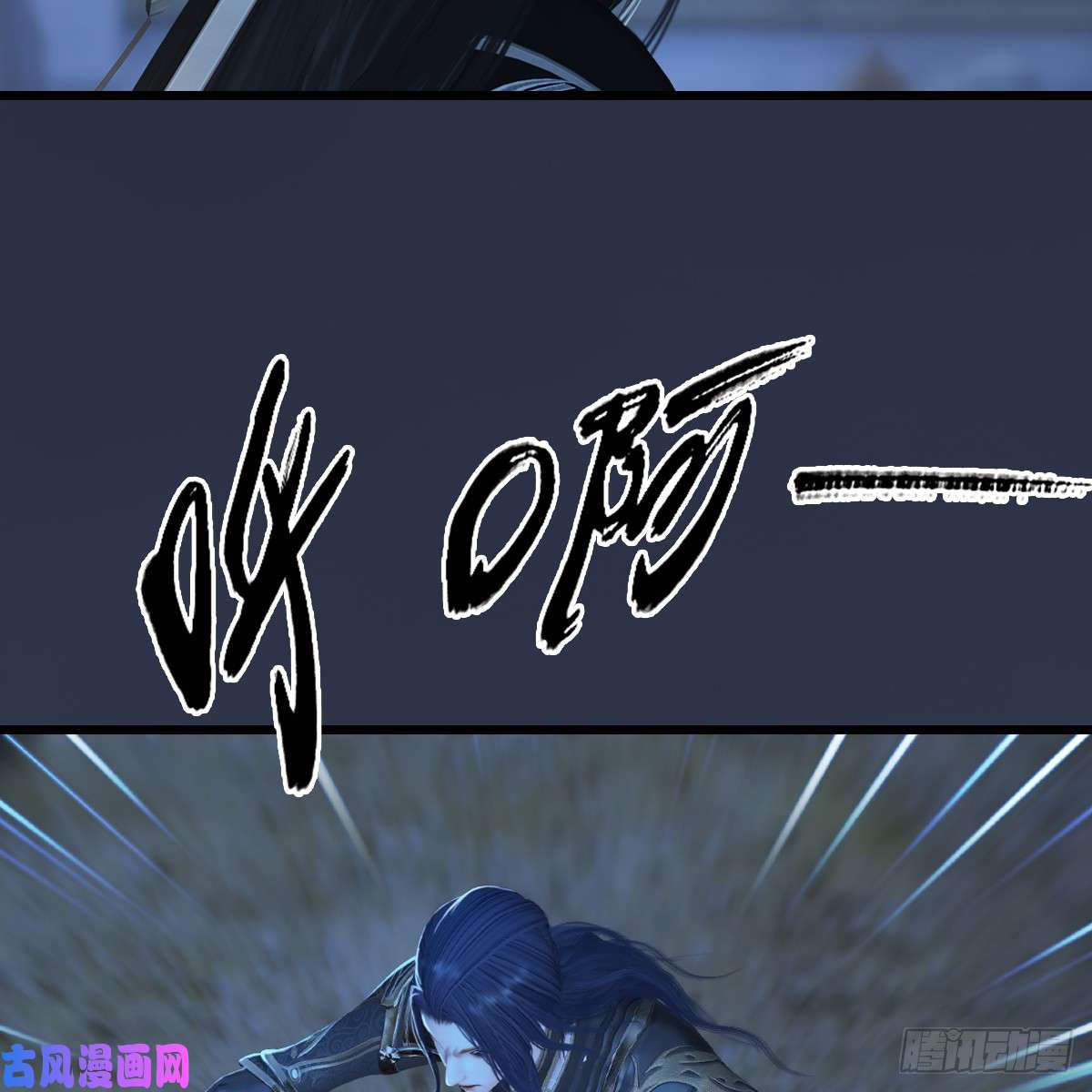 堕玄师第262话：东方鬼帝：凤翔