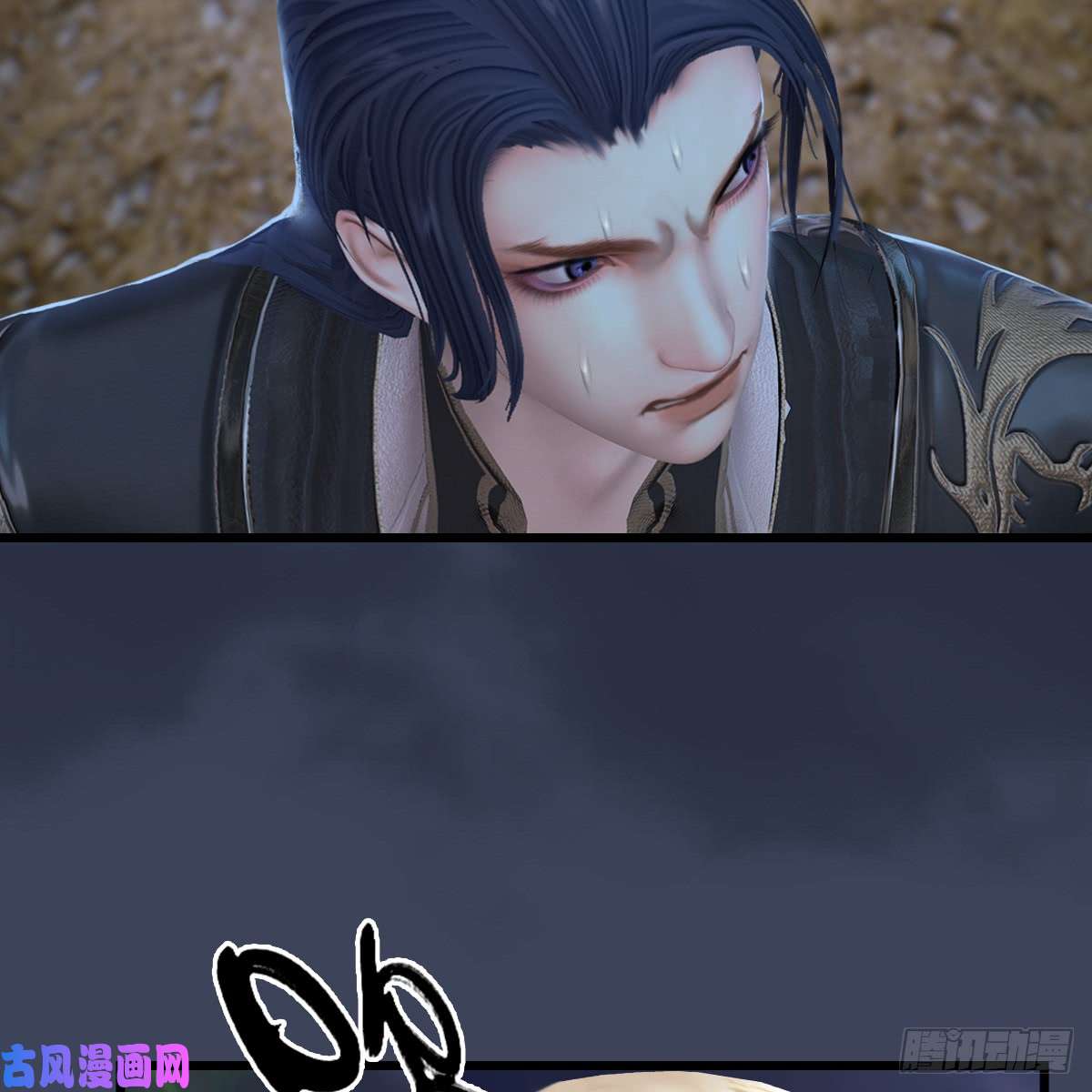 堕玄师第262话：东方鬼帝：凤翔