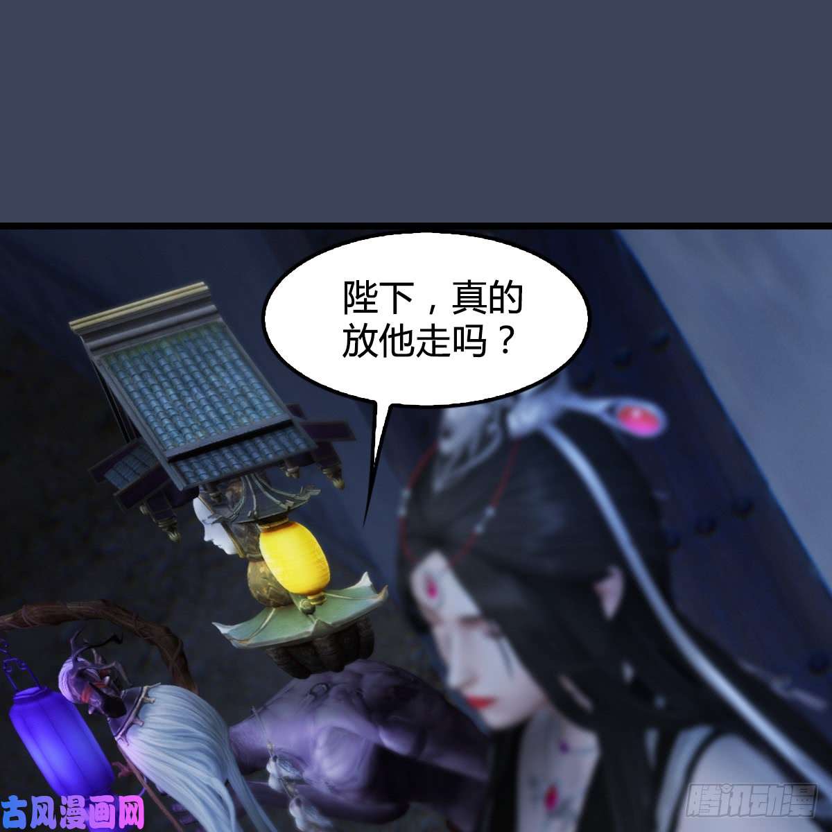 堕玄师第262话：东方鬼帝：凤翔